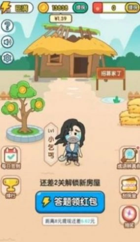 状元猜成语手机下载