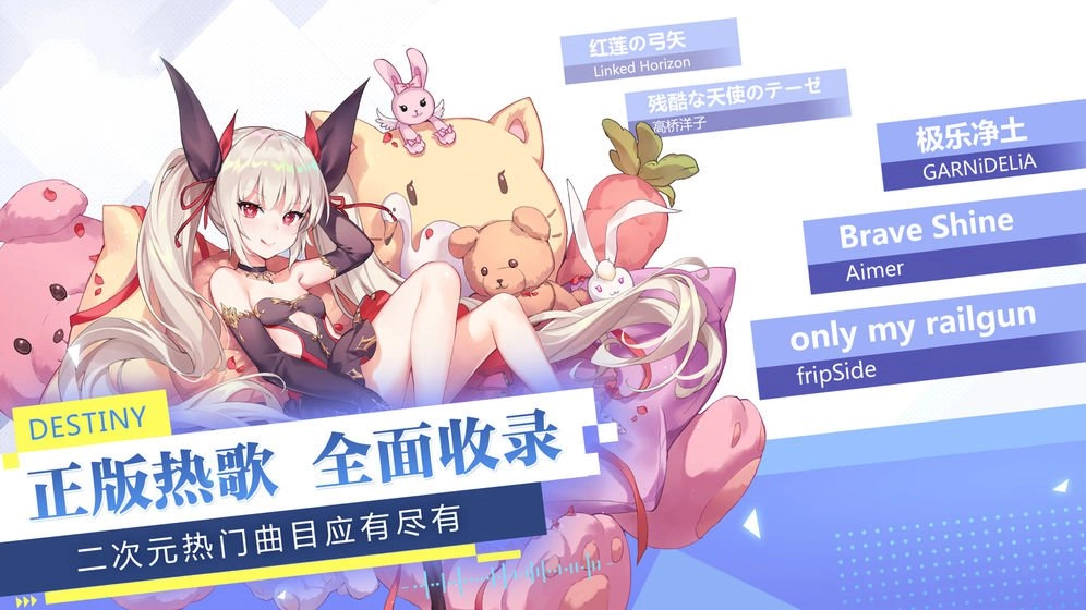 元气少女偶像计划手机版下载