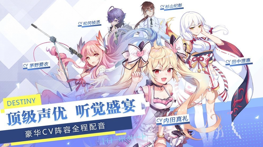 元气少女偶像计划手机版下载