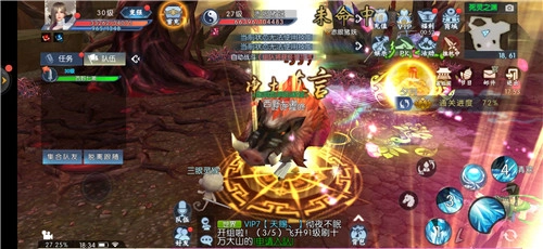 神游仙侠神域中文版下载