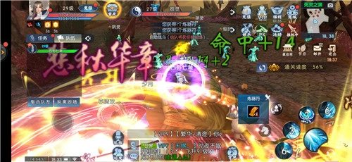 一剑斩仙之一梦天境最新下载
