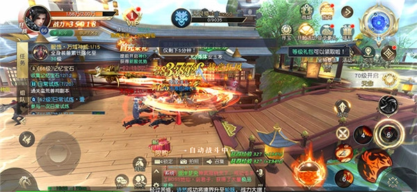 蜀仙御龙传手游版下载