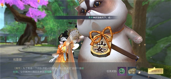白蛇仙劫2青蛇劫起安装下载