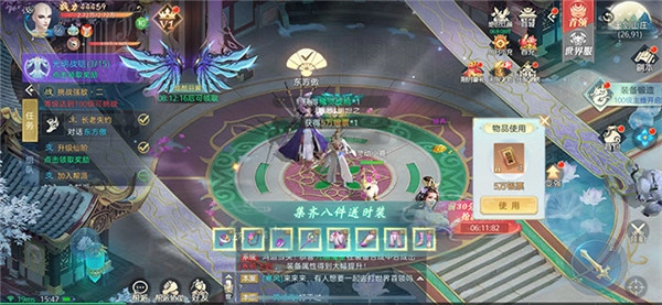 妖神战纪免费下载