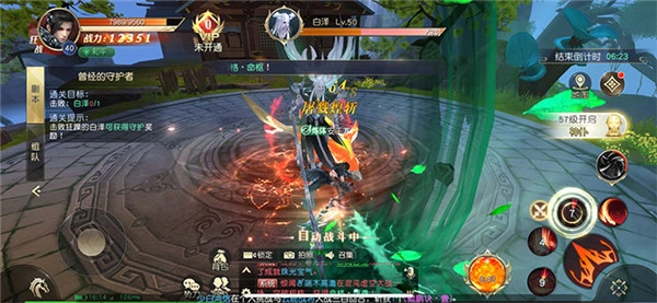 幽冥玄天录最新版下载
