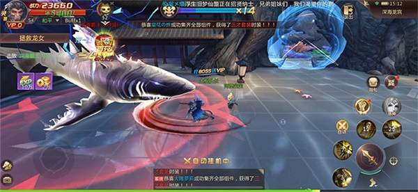 逍遥游之仙魔争霸最新下载