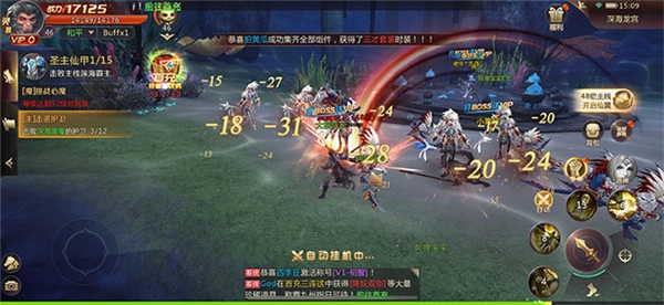 逍遥游之仙魔争霸最新下载