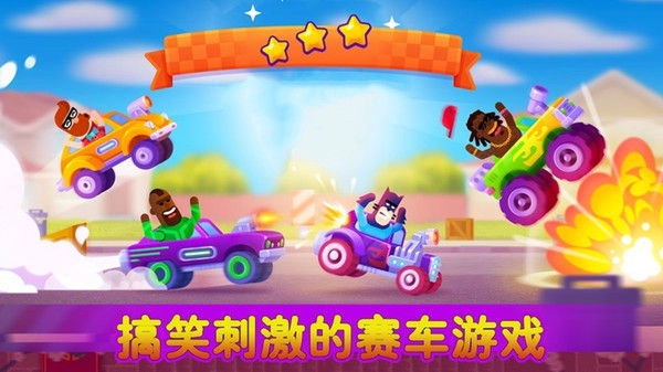 极品赛车狂飙正版下载