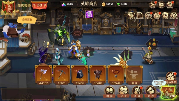 天黑装备铺手机版安装下载
