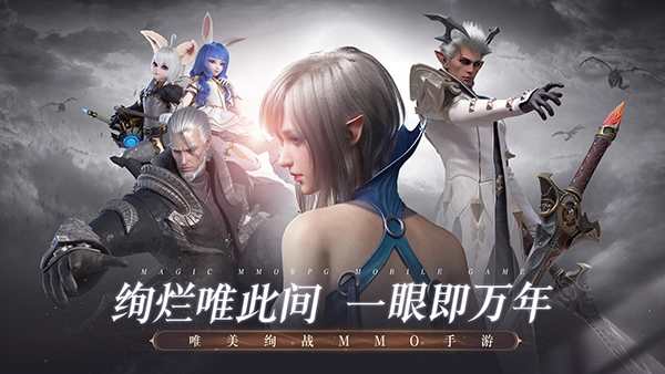 无神之界手机版最新下载
