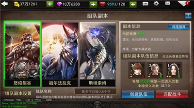 全民龙族正版下载