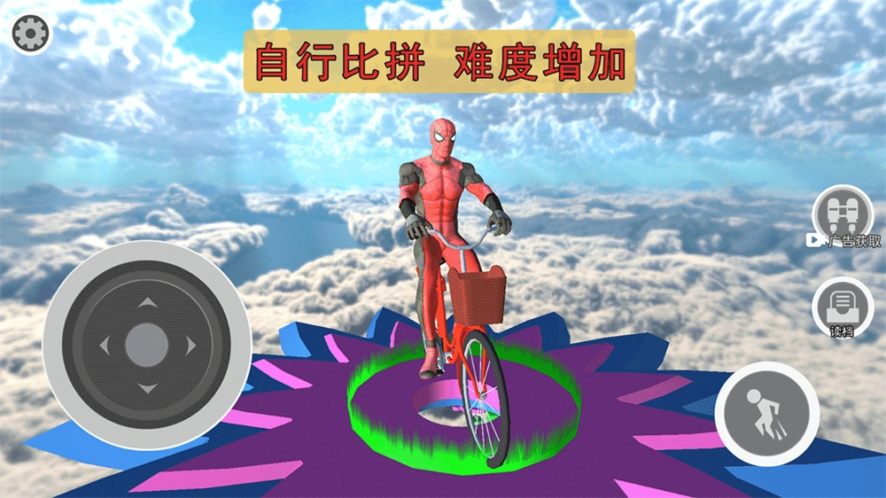 飞车侠城市冒险官网版下载
