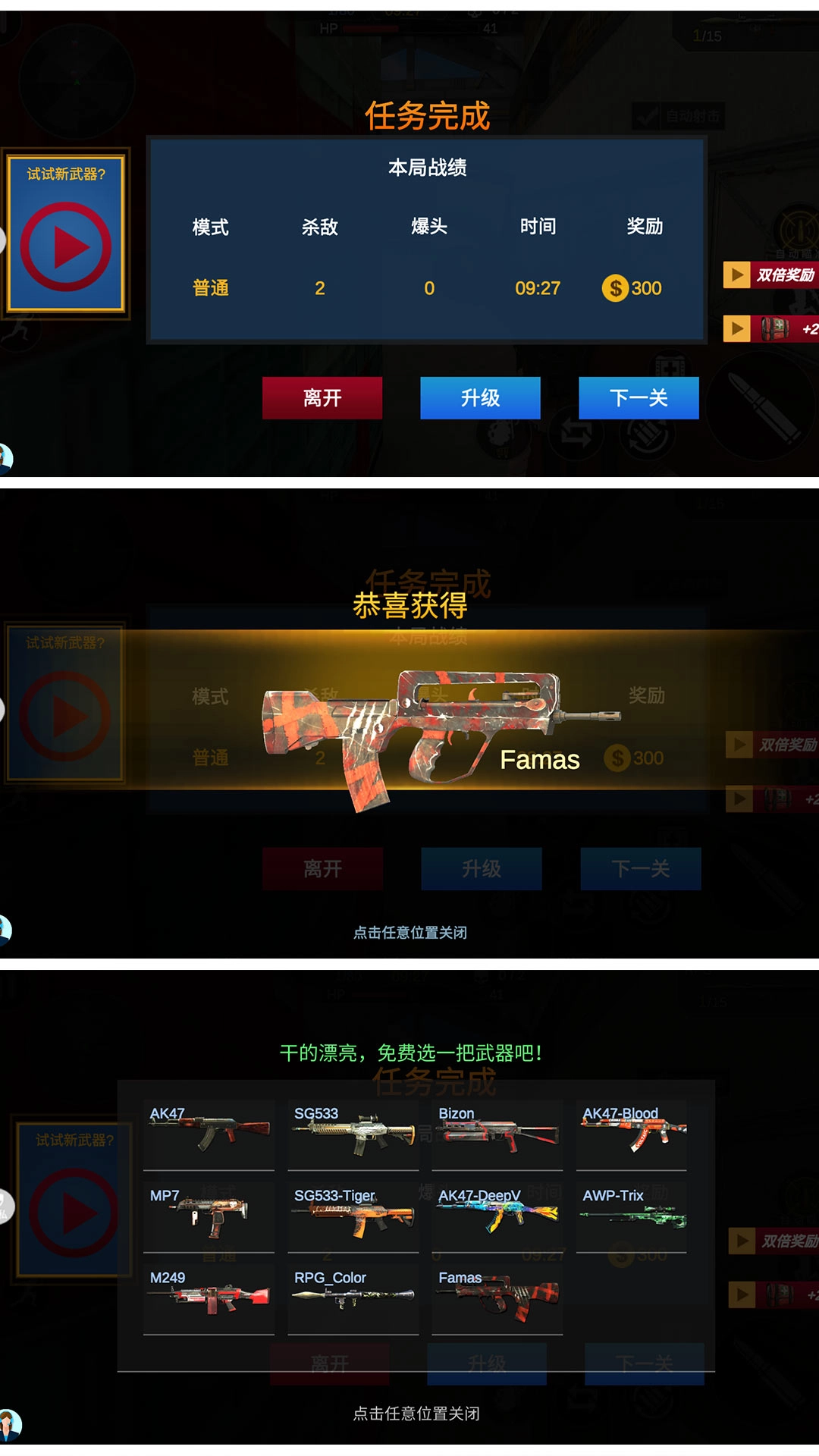 烈火战场模拟安装包下载
