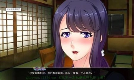 繁殖村庄游戏手机版安装下载