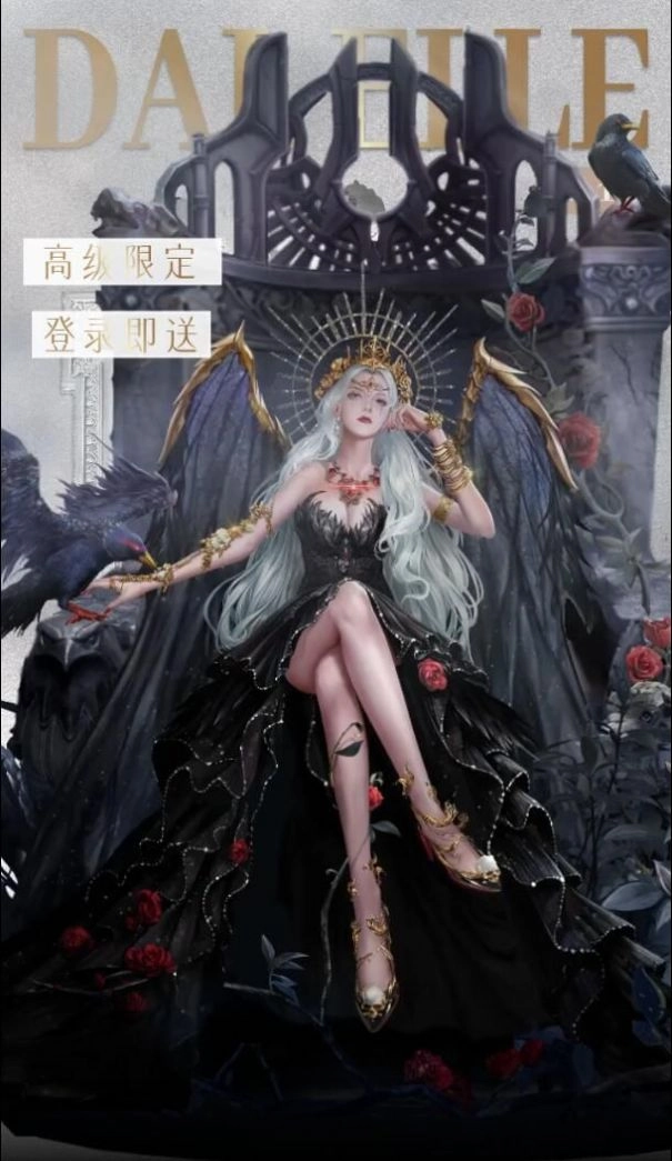 爱恋制作人安卓版下载