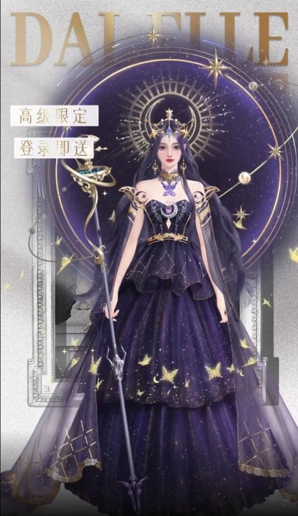 爱恋制作人安卓版下载