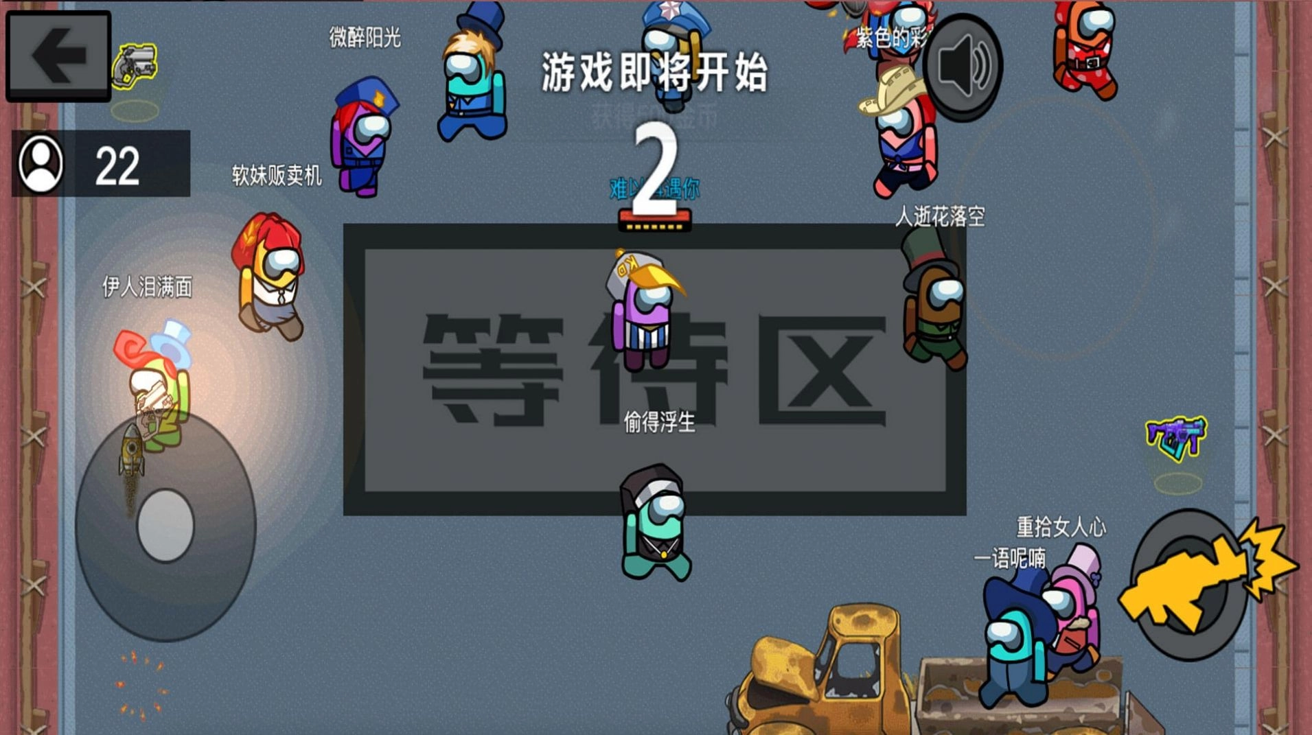 末日终末之后中文版下载