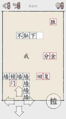 推个成语官网版下载