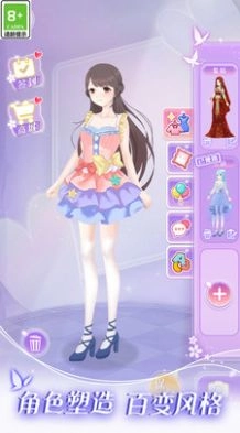 次元少女梦免费版下载