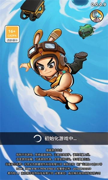 旋风对决手游版下载