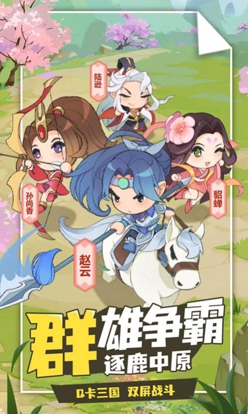城主你先上完整版下载
