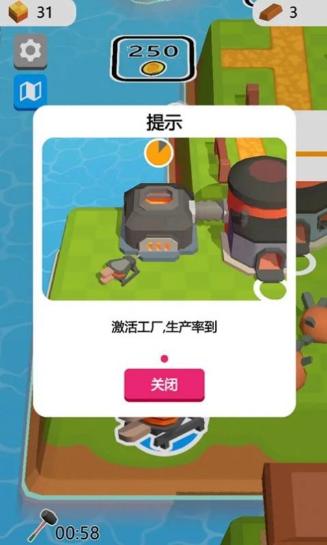 咱家有矿2官方版下载