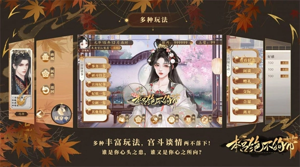 本宫绝不狗带安卓版下载