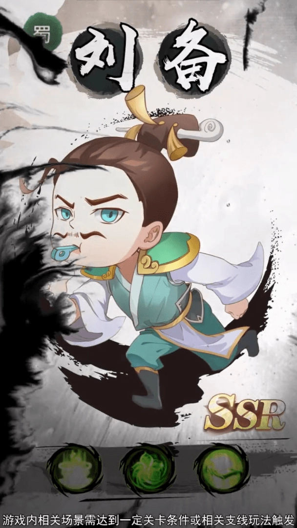 将军请挂机官网版下载
