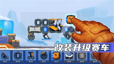 Rovercraft2免费版下载