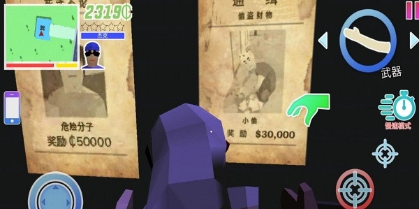 沙雕模拟器安卓版安装下载