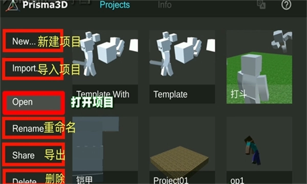 Prisma3D手机版app下载
