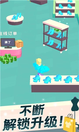 我的时装店正版最新下载