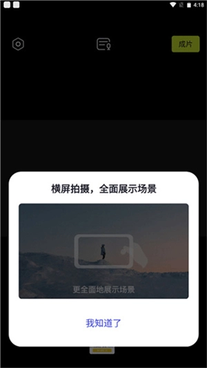 咔皮action相机最新下载