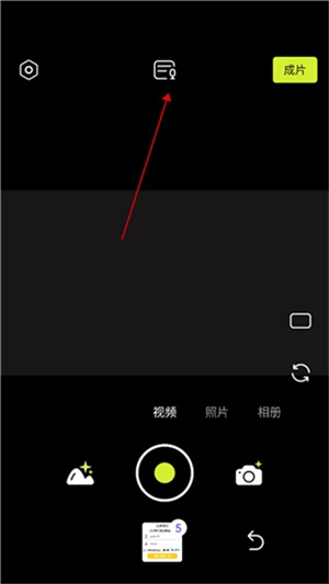 咔皮action相机最新下载