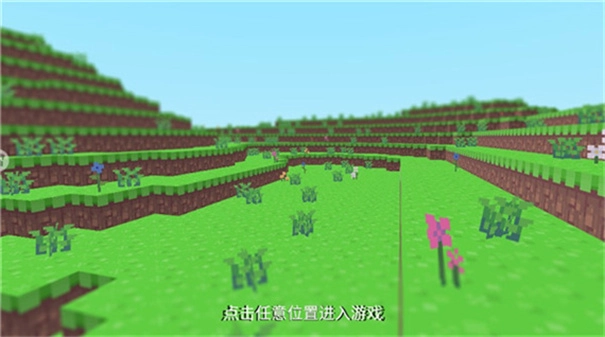 像素冒险岛完整版下载