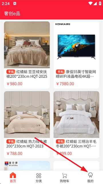 奢创e品安卓版软件下载