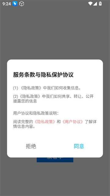 躺着学英语免费版下载