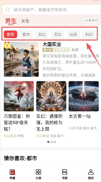 叮当牛小说最新版安装下载