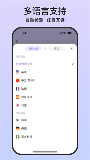 萌翻手机版下载