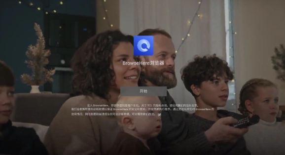 BrowseHere中文版下载