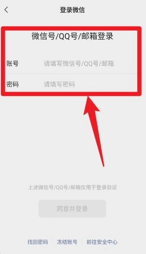 自动连点器点击器官网版下载