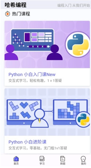 哈希编程安装下载