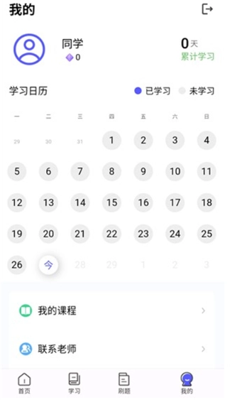 哈希编程安装下载