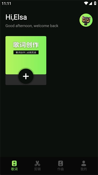 米哈时代创作中文版下载