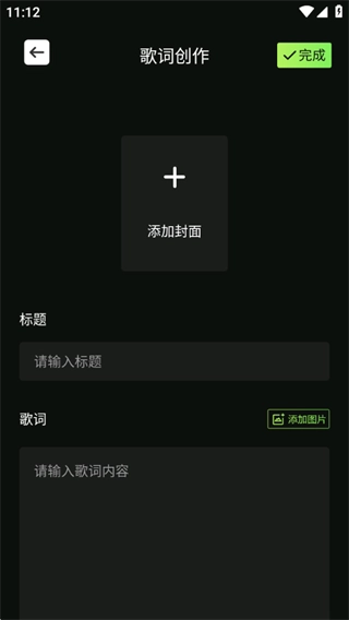 米哈时代创作中文版下载