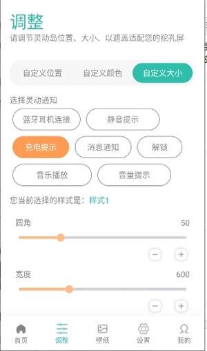 讯联灵动岛安卓版下载