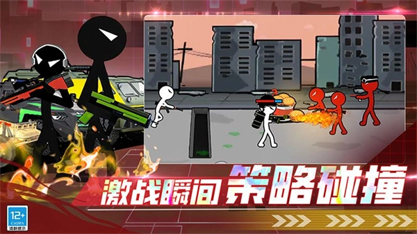 火柴人中土战争免费版安卓下载