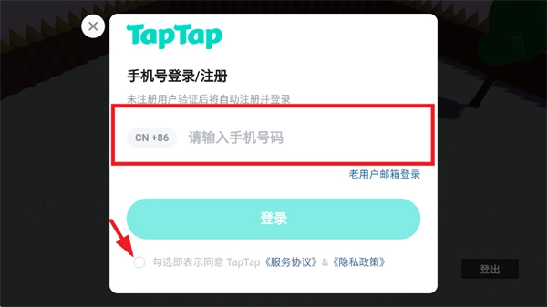 伊壁鲁世界手机版安卓下载