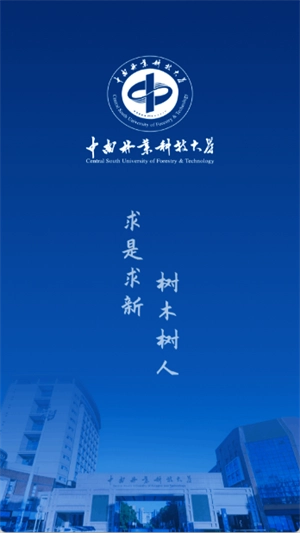 i中南林中文版下载