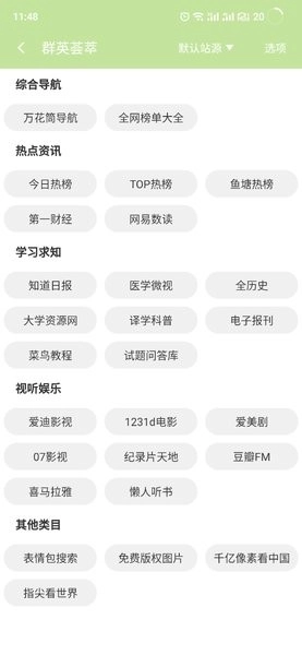 CC魔盒正版手机下载